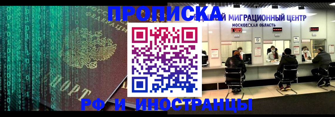 регистрация для дет. сада в Алтайском крае